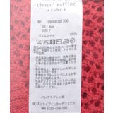 襟付きメッシュ編みZIPカーディガン | Green Parks | 詳細画像27