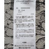 前後2WAYレーススパンコールビスチェ | Green Parks | 詳細画像27