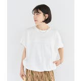 オフホワイト | 裾ドロストバルーンTEE | Green Parks