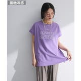 パープル | フレンチスリーブ筆記体ロゴチュニック | Green Parks