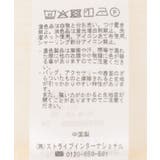 kids Vネックフリルシアープリーツブラウス | Green Parks  | 詳細画像9 