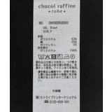 チュールドッキングタンクトップ | Green Parks  | 詳細画像27 