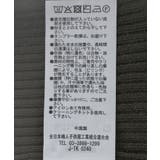 トレーナー風ニットプルオーバー | Green Parks  | 詳細画像48 