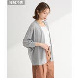 杢グレー | 接触冷感七分袖カーディガン | Green Parks