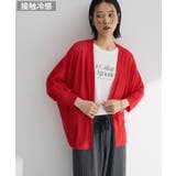 レッド | 接触冷感七分袖カーディガン | Green Parks