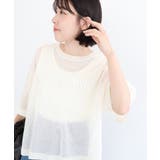 エクリュ | アソートロゴ半袖シアーニットプルオーバー | Green Parks