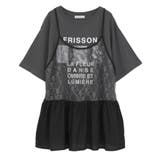 SET2点フォトTシャツ+レースキャミビスチェ | Green Parks | 詳細画像26