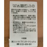 ベスト風7分袖ドッキングプルオーバー | Green Parks | 詳細画像29