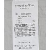 SET2点ラメシャギービスチェ+シャツ | Green Parks  | 詳細画像39 