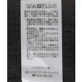 ループニットベスト | Green Parks  | 詳細画像29 