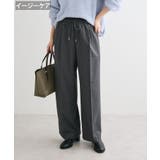 杢グレー | ウエストレイヤードワイドパンツ | Green Parks 