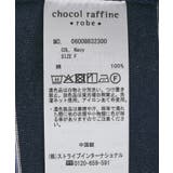 ボーダーチュニック | Green Parks  | 詳細画像36 