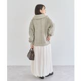 衿付きケーブルzipカーディガン | Green Parks | 詳細画像20