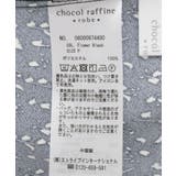 すっきり見えシルエットサテンナロースカート | Green Parks | 詳細画像29