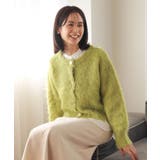 イエローグリーン | 起毛シャギーカーディガン | Green Parks