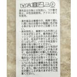 ブークレMIXニットチュニック | Green Parks | 詳細画像48