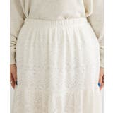 起毛レースティアードスカート | Green Parks  | 詳細画像6 