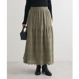 起毛レースティアードスカート | Green Parks  | 詳細画像10 