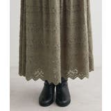 起毛レースティアードスカート | Green Parks  | 詳細画像12 