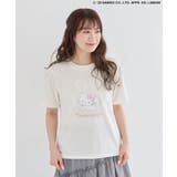 チャーミーキティ/レースリボンプリントTシャツ | Green Parks | 詳細画像6