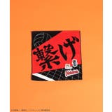 レッド | ハイキュー!! ハンドタオル | Green Parks 