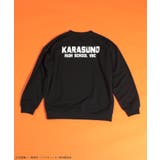 ハイキュー!! 影山トレーナー | Green Parks  | 詳細画像2 