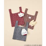 ポーチ付エコバッグ | Green Parks | 詳細画像1