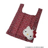 ポーチ付エコバッグ | Green Parks | 詳細画像28