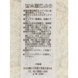 カットワークデザインレーストップス | Green Parks | 詳細画像44