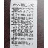 フリルベルト付ニットワンピース | Green Parks | 詳細画像29