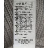 フードマフラー+ケープニット | Green Parks | 詳細画像39