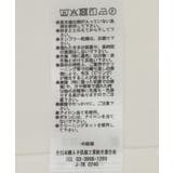 フリルブラウス | Green Parks  | 詳細画像23 