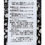 2WAYリボン付きレースシャツ | Green Parks | 詳細画像38