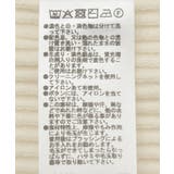 配色レイヤードポロリブニットカーディガン | Green Parks  | 詳細画像41 