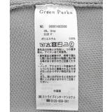 リングドットニットコーディガン | Green Parks | 詳細画像24