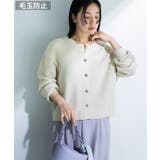 アンチピリング金ボタンニットカーディガン | Green Parks | 詳細画像1