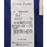 きれいシルエット接触冷感テーパードパンツ | Green Parks  | 詳細画像22 