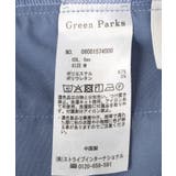 ベルト付きナロースカート | Green Parks  | 詳細画像24 