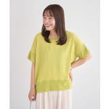 ライムグリーン | シアーリブ切替楊柳プルオーバー | Green Parks