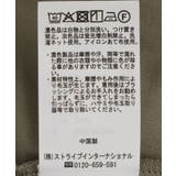 異素材ドッキングペプラムプルオーバー | Green Parks | 詳細画像24