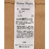 メタルボタンカーディガン | Green Parks | 詳細画像24