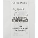 衿付きペプラムニットカーディガン | Green Parks | 詳細画像30