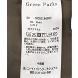 SET2点 チュールプルオーバー オールインワン | Green Parks | 詳細画像41