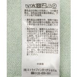 裾レースニットプルオーバー | Green Parks | 詳細画像32