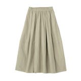 SET2点 キャミビスチェ＋スカート | Green Parks  | 詳細画像23 