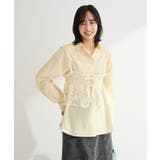 イエロー | SET2点シャツ+レースビスチェ | Green Parks 