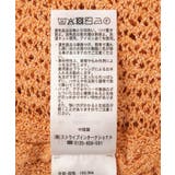 サイドシャーリング透かし編みニットプルオーバー | Green Parks  | 詳細画像23 
