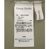 サテンコクーンパンツ | Green Parks  | 詳細画像23 