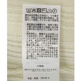 レースドッキングニットカーディガン | Green Parks  | 詳細画像30 