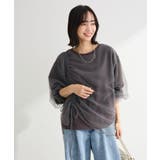 シャーリングチュールドッキングプルオーバー | Green Parks  | 詳細画像21 